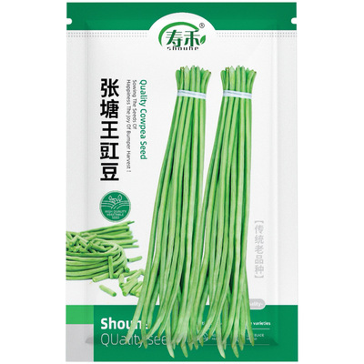 张塘王豇豆种子种籽菜种长豆角苗