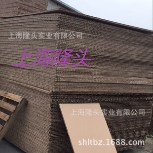 可定蜂窝纸板箱双层瓦楞纸板家具包装纸蜂窝板见坑纸皮