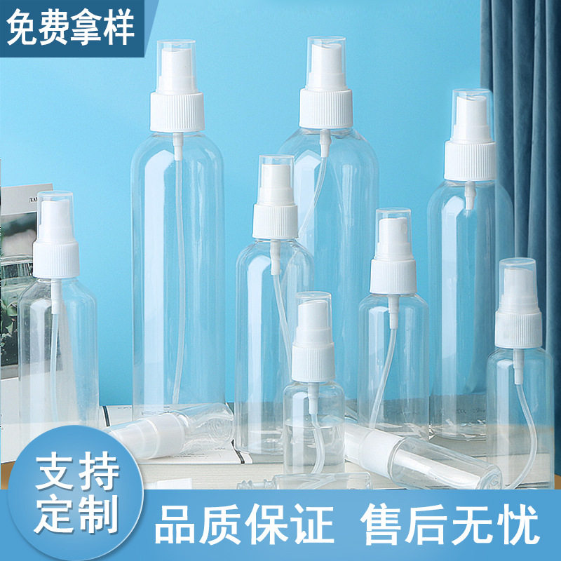 30ml50ml100ml毫升喷雾瓶透明pet塑料小喷壶化妆香水分装瓶子喷瓶