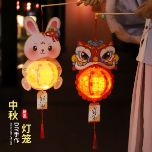 PVC Mid Kind Rabbit Lantern Autumn Festival