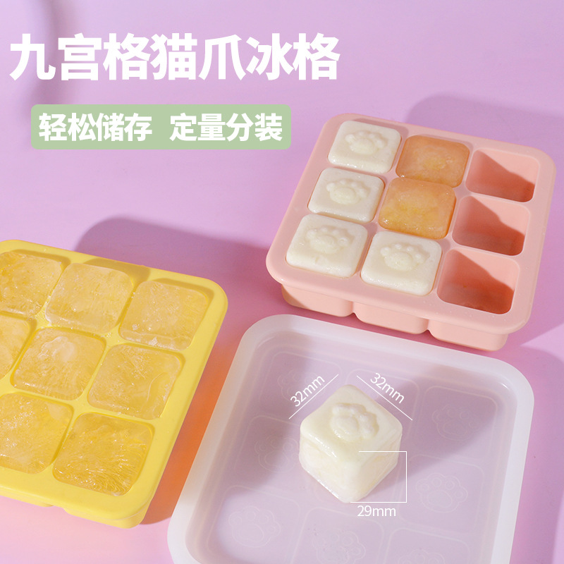 Sanxin Cat Claw Ice Grid Silicone Ice Storage Multi functio