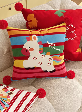 卡通新年客厅抱枕沙发靠背垫家用红色马年装饰枕喜庆卧室床头靠枕