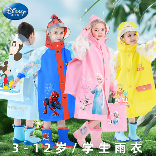 迪士尼EVA无异味儿童雨衣
