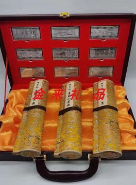 中国传世名画国宝三绝纪念章银条画 丝绸画轴收藏品 快手一件代发