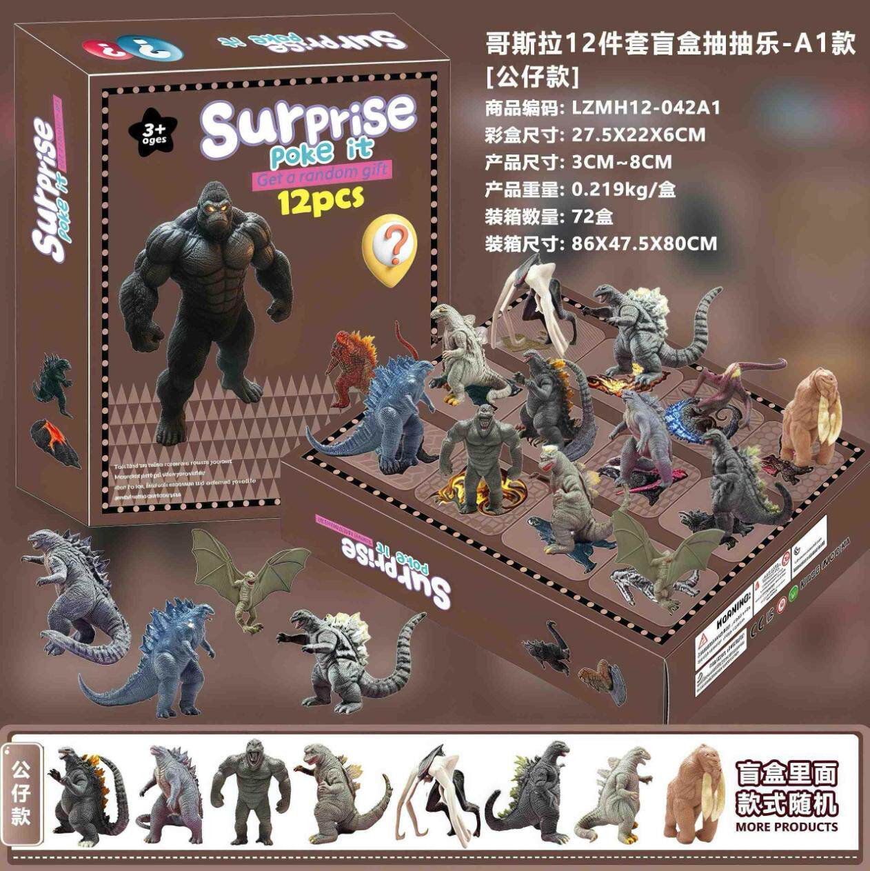 潮玩桌面手办公仔,玩偶,玩具