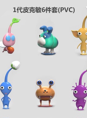 跨境新品Plush Ice Pikmin All Star皮克敏4奥奇毛绒周边公仔玩偶