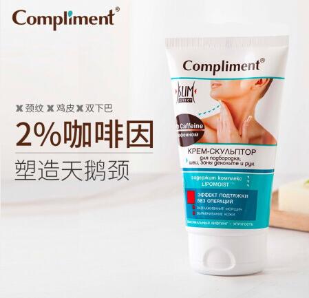 俄罗斯原装进口黑珍珠提拉紧致去私处保养