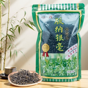 云南大叶种绿茶 耐泡型 滇绿茶 版纳银毫250g实惠装