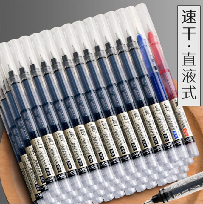 直液式走珠笔碳素签字笔0.5考试