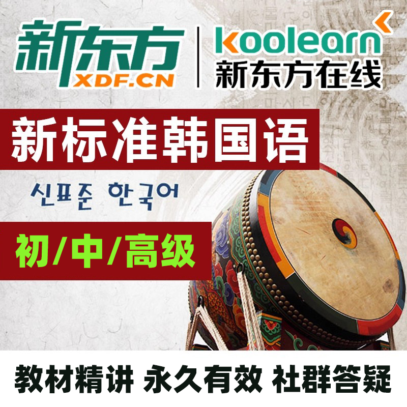 教材精讲 社群答疑 多端口学习