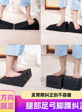 儿童足腿型足型外翻纠正训练器