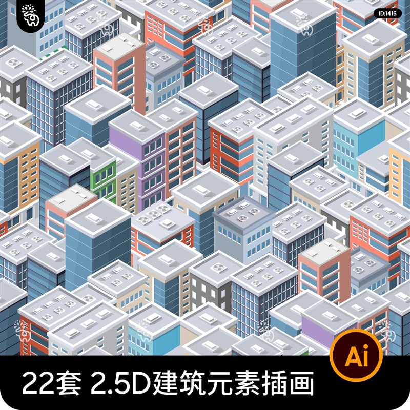 2.5D建筑元素场景小图标logo插画 画模板AI矢量设计素材