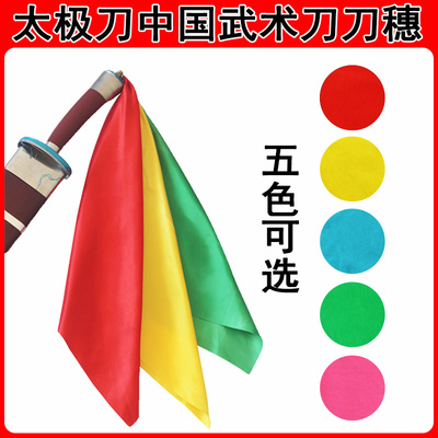 腰鼓棒专用绸布秧歌演出表演方巾