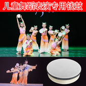 铃鼓舞蹈道具鼓声生手鼓新疆维族手拍鼓儿童跳舞表演出专用道具