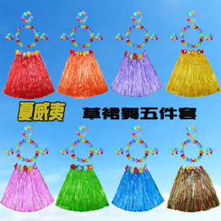 男女恶搞婚礼夏威夷海草舞服装儿童裙子草裙舞服装成人草裙舞裙子