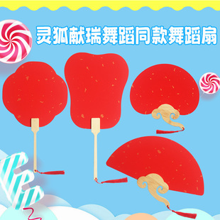 儿童跳舞专用双面红色洒金宣纸扇古风古典舞道具灵狐献瑞舞蹈扇子