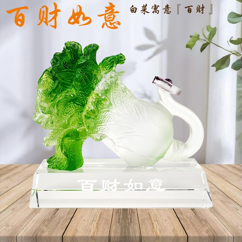 如意百財琉璃摆件轻奢商务高端创意酒柜玄关招财装饰礼品开业礼物