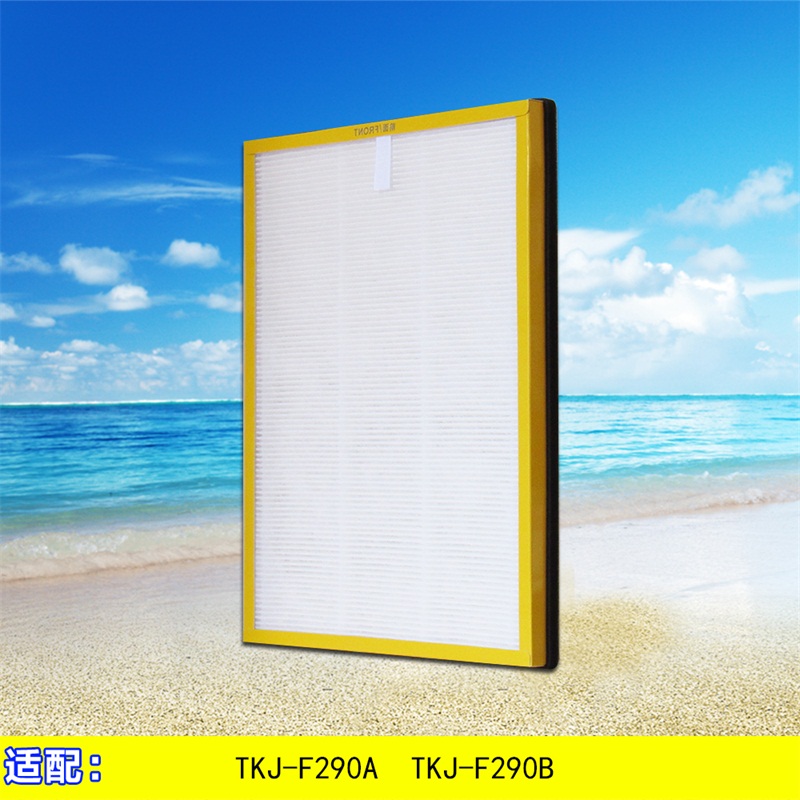 [空气净化大卖场净化,加湿抽湿机配件]适配TCL空气净化器过滤网TKJ-F月销量1件仅售50元