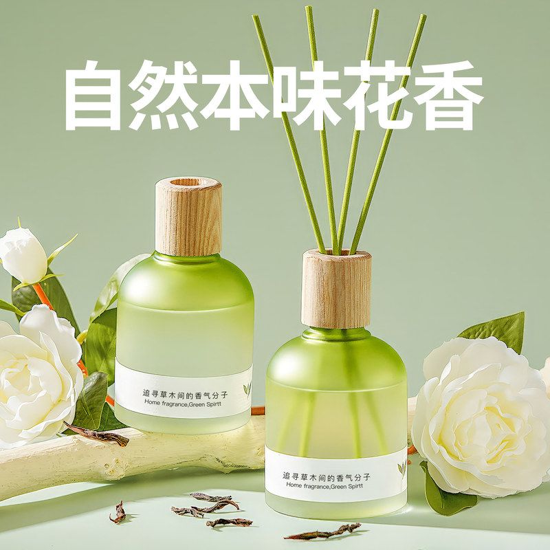 高级香氛除异味卧室香薰无火茉莉