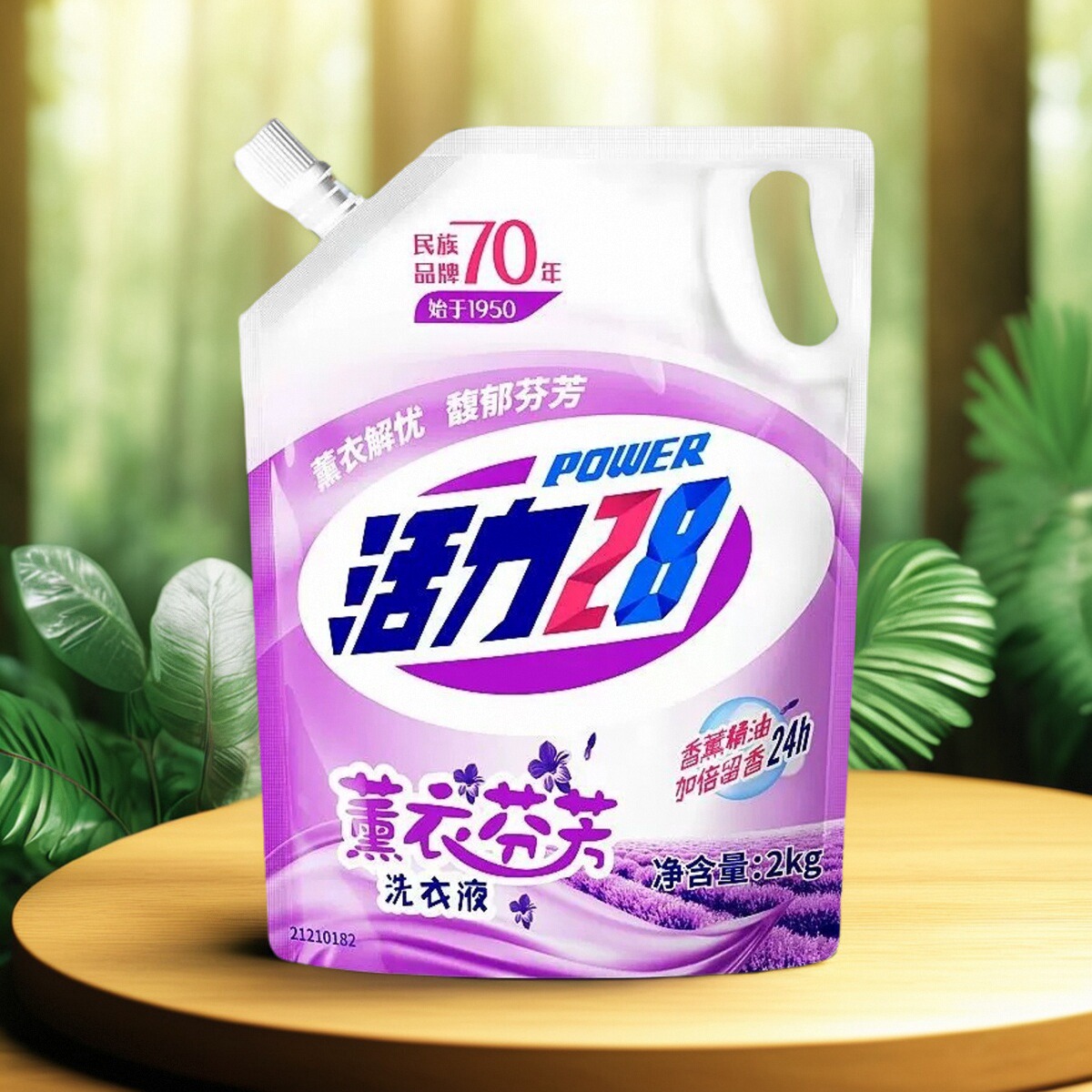 活力28洗衣液薰衣芬芳4斤