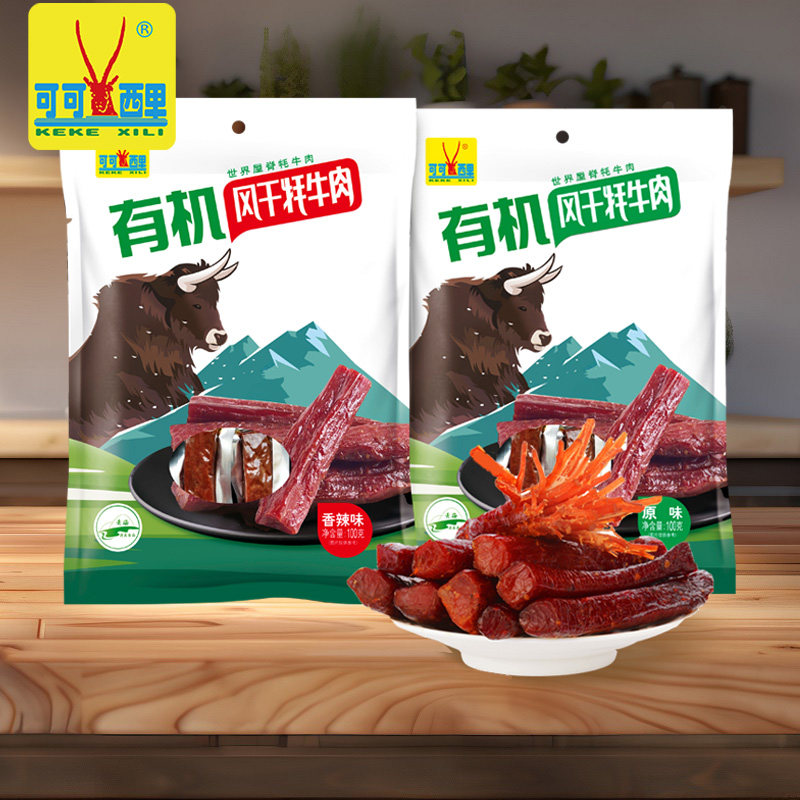 青海特产可可西里有机牦牛肉干100g西藏特产休闲零食小包办公常备