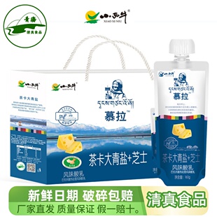光明小西牛 青海特产常温酸奶慕拉酸奶茶卡大青盐芝士160g*10袋