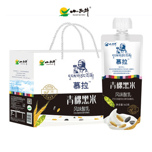 光明小西牛 青海特产常温酸奶 青稞黑米风味发酵乳酸奶160g*10袋