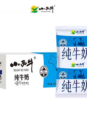 光明小西牛 青海纯牛奶儿童成长营养早餐新青藏牛奶220g*16