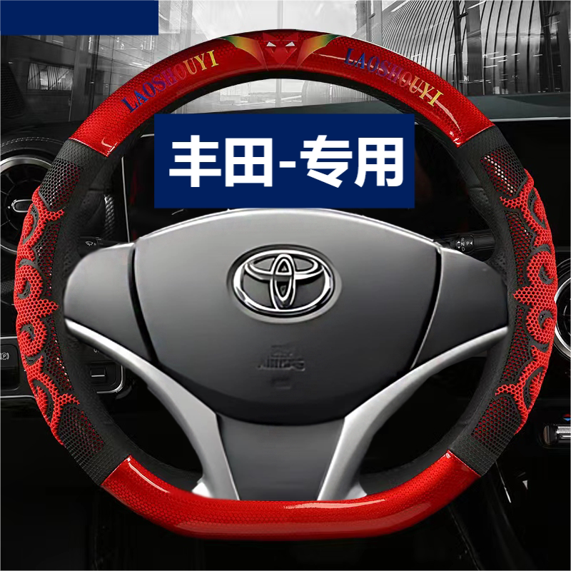 四季通用方向盘套汽车把套
