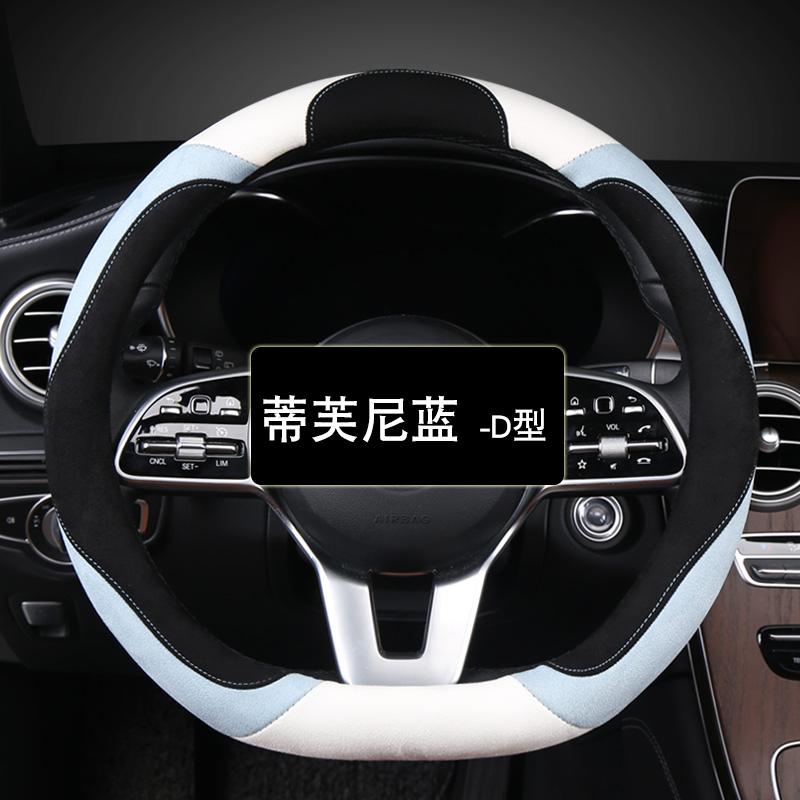 冬季直接套方向盘套毛绒成熟冬季