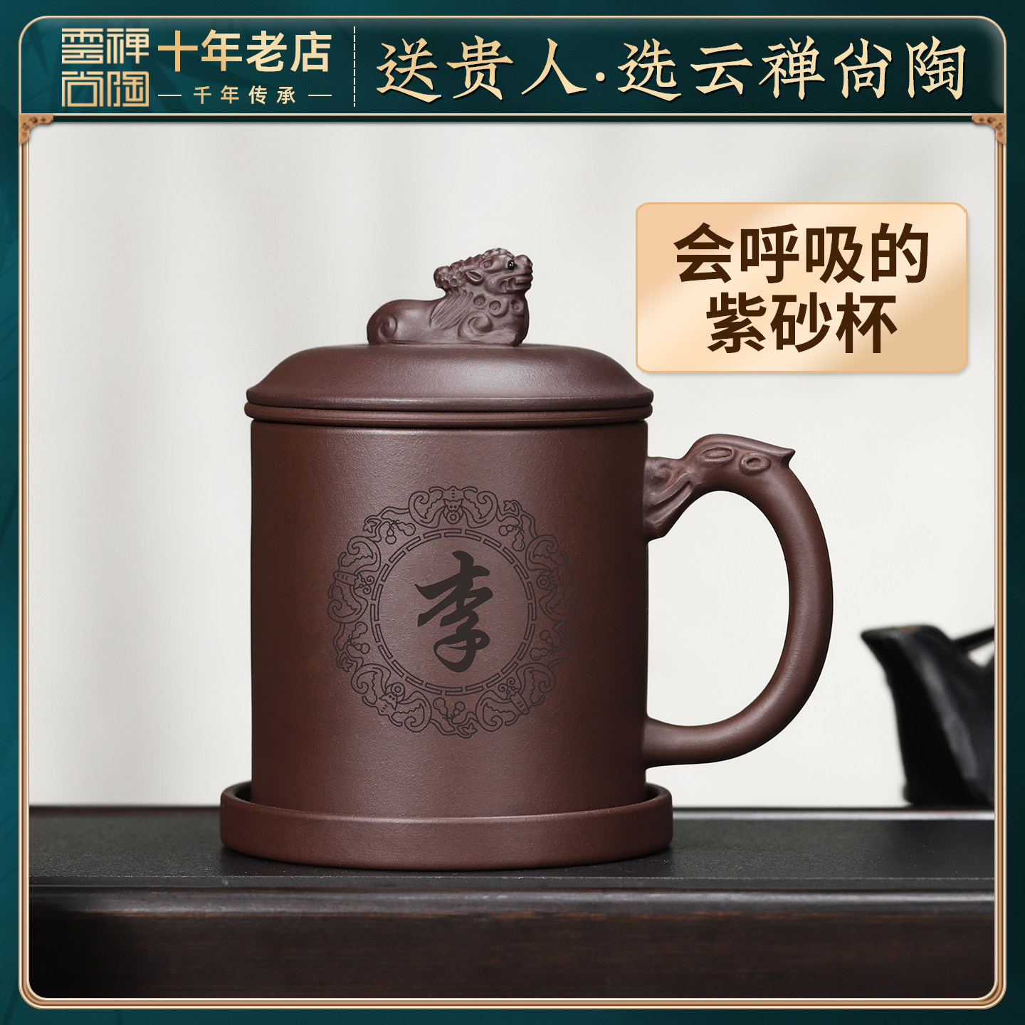 宜兴紫砂杯男士纯手工个人专用茶水分离正品带盖茶杯刻字功夫茶具