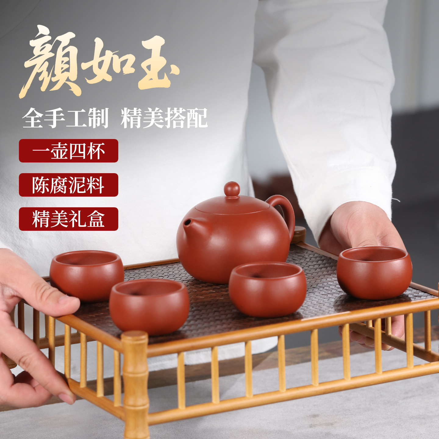 正宗宜兴大红袍紫砂壶正品茶具名师原矿精品纯手工西施泡茶壶套装