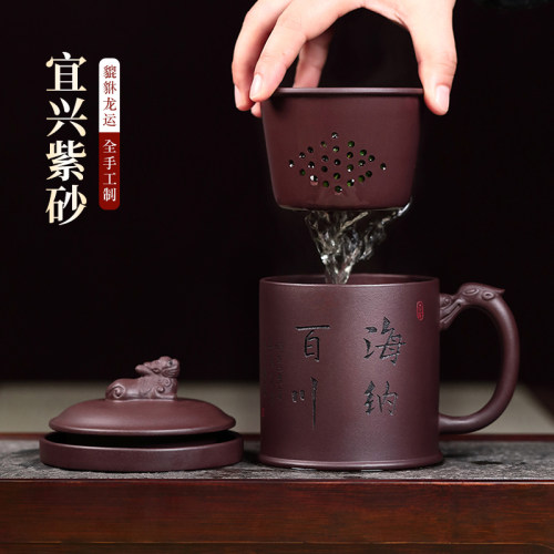 高档大容量宜兴紫砂茶杯个人专用
