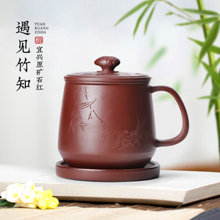 宜兴紫砂杯纯手工刻绘原矿石红紫砂茶水分离个人专用泡茶杯单杯子