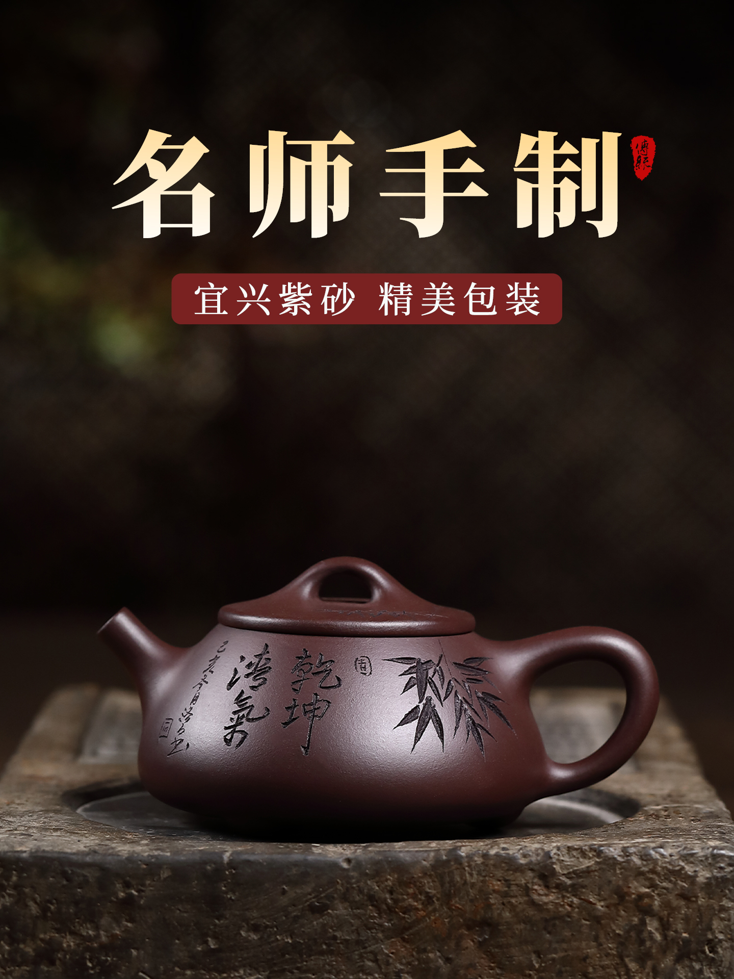 正宗名师全手制宜兴原矿紫砂壶纯手工泡茶壶正品高档精品礼盒套装