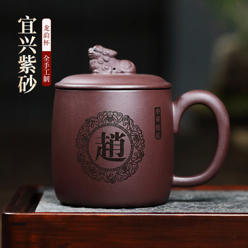 泡茶杯子男士大容量原矿紫砂茶杯
