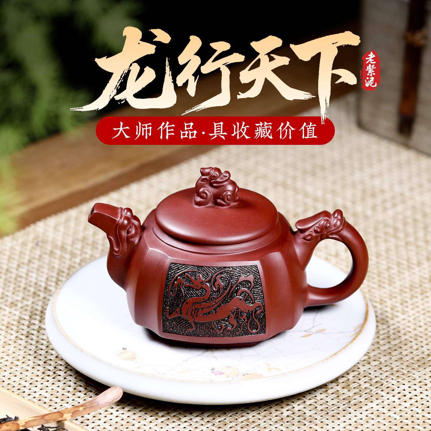 正品宜兴紫砂壶原矿老紫泥名师大家全纯手工高档精品泡茶壶具套装