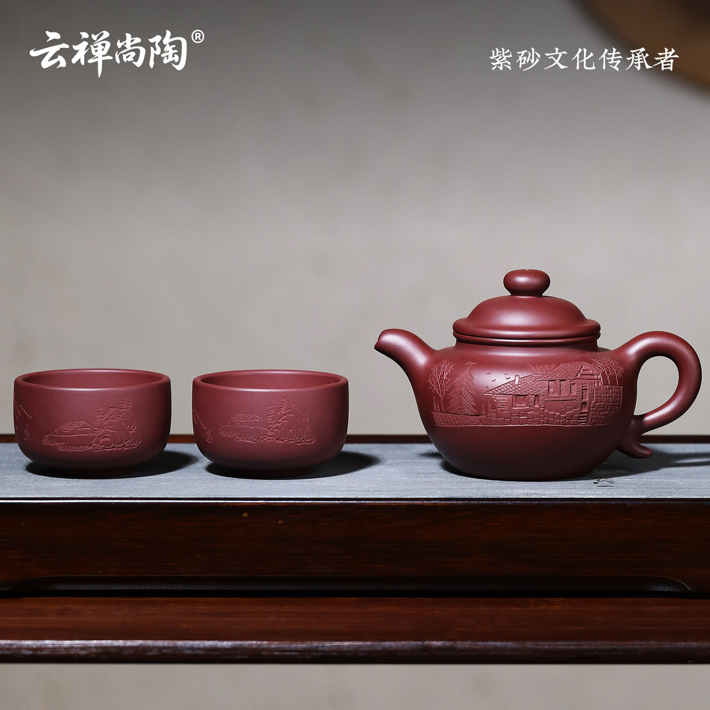 宜兴紫砂壶茶具套装一壶两杯正品纯手工原矿龙血砂家用功夫泡茶壶