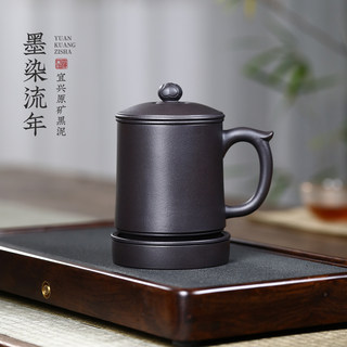 宜兴紫砂杯男士纯全手工紫砂茶杯原矿茶水分离办公室泡茶纯色盖杯