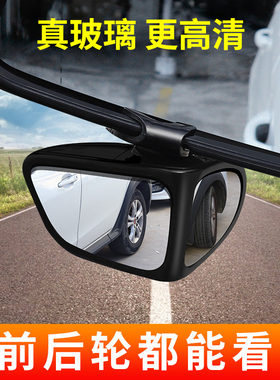 哈弗H1H2S H4H9F7大狗H3神兽H5H7H6初恋汽车倒车小圆镜后视辅助镜