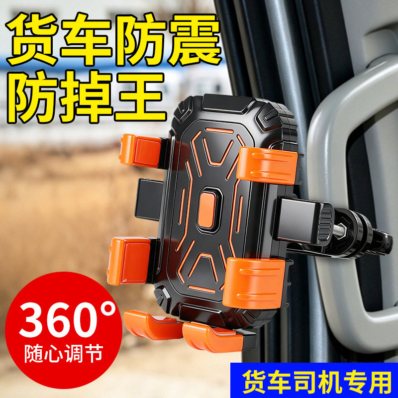新款拉手专用车载手机支架图片