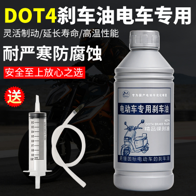 DOT4电动车刹车油更换排空气