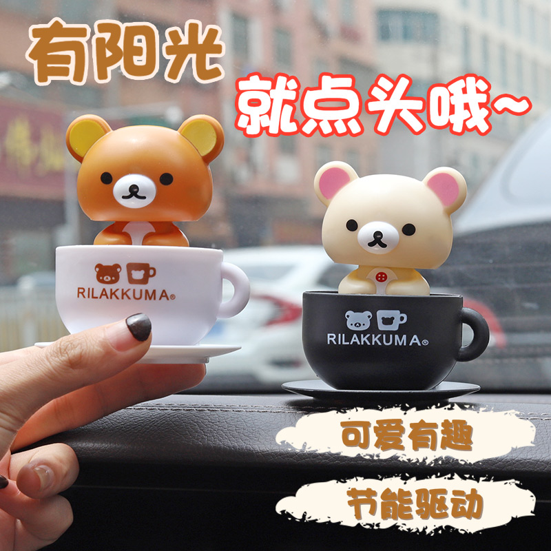 点头小熊可爱太阳能摇头轻松熊公仔装饰品生日车上用品摆件汽车内