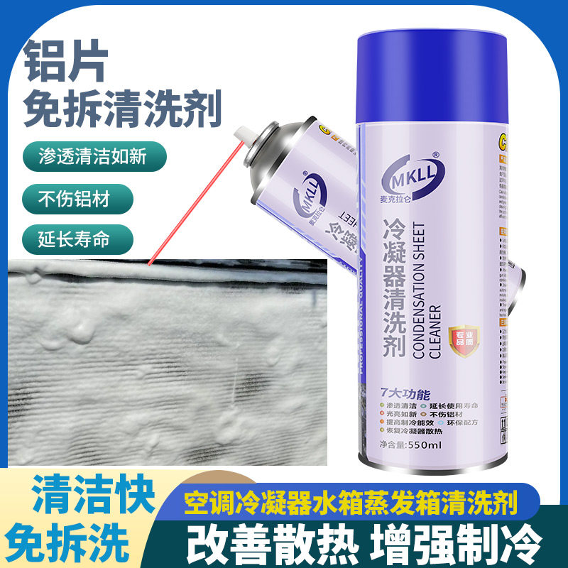 汽车水箱散热器清洗剂图片