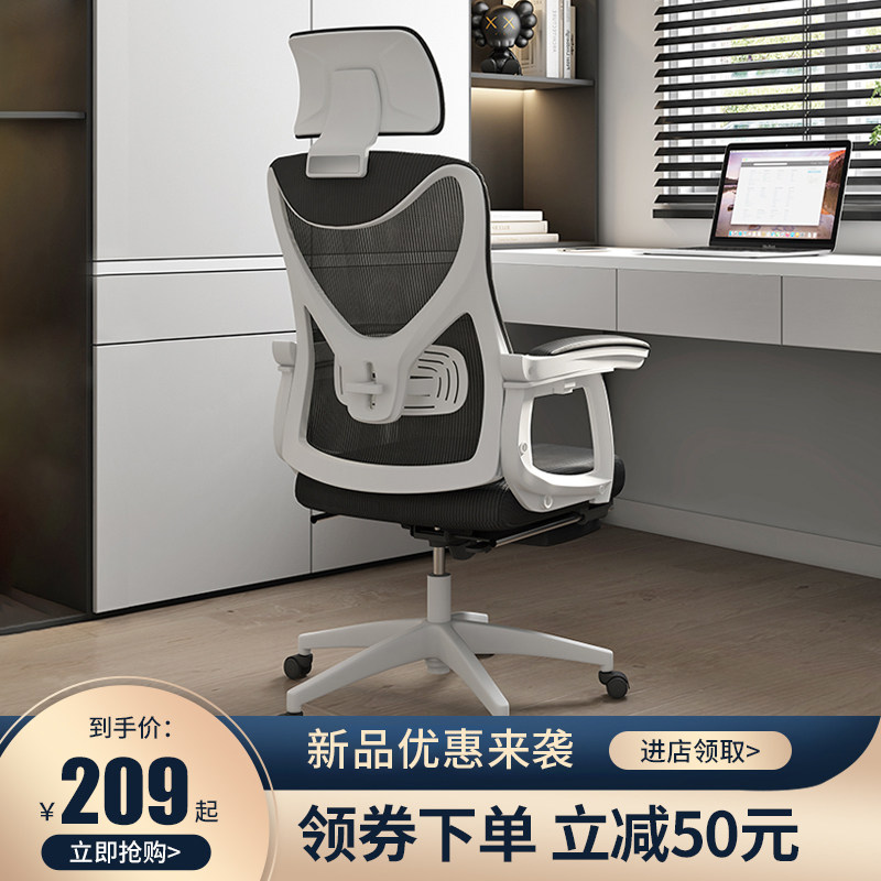 电脑椅家用舒适大学生宿舍椅子人体工学久坐办公椅靠背升降电竞椅|ruв категории жилой мебели, места категории, Председатель класса, Компьютер, Председателя - от Buy2taobao.com для оказания профессиональной услуги покупки агента Taobao