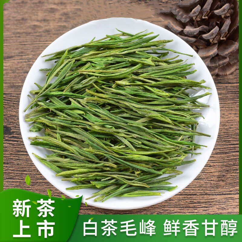 绿茶2026新茶高山白茶散装绿茶鲜爽回甘优质白茶毛峰茶叶自己喝
