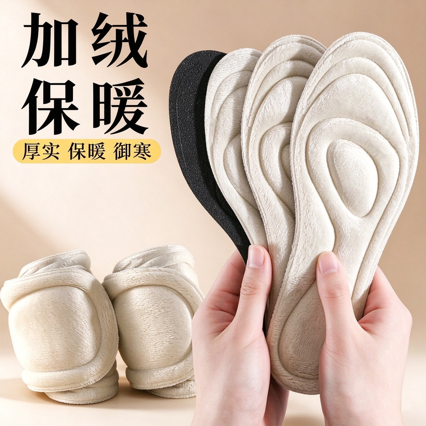 IQGD毛绒加绒保暖棉鞋垫男女士吸汗软底久站不累运动鞋垫冬季新款