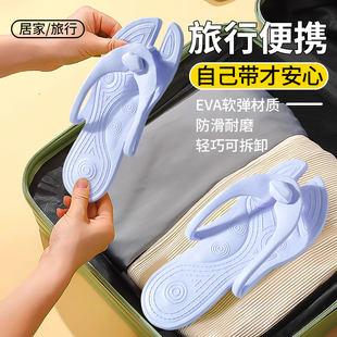 便携式可折叠拖鞋旅行男旅游泳女浴室洗澡防滑出差沙滩人字凉拖鞋