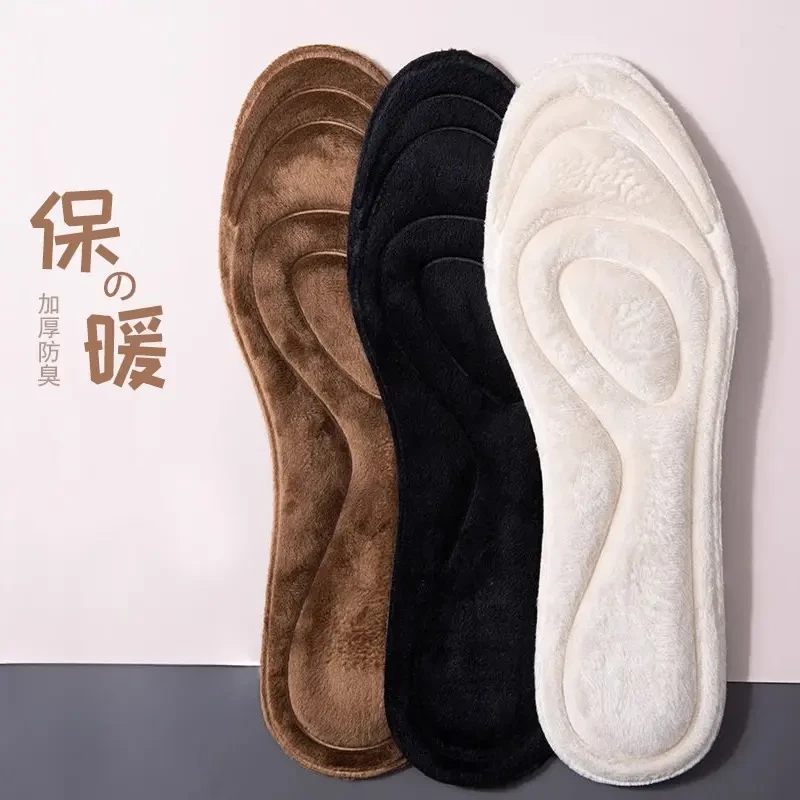 加绒保暖鞋垫男女吸汗防臭透气软底舒适久站不累脚运动毛绒棉鞋垫,服饰配件/皮带/帽子/围巾,鞋垫,淘宝优惠券,粉丝福利购,淘宝优惠卷
