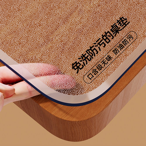 透明pvc防水防烫防油桌面保护垫